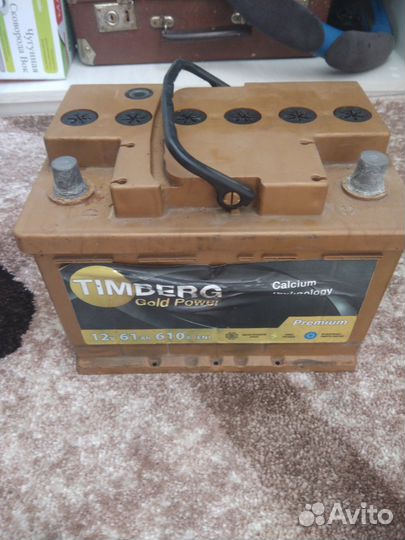 Аккумулятор