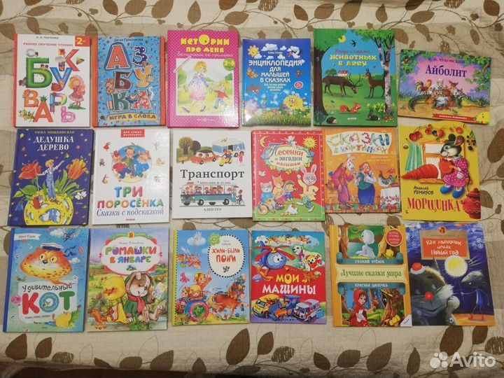 Новые детские книги