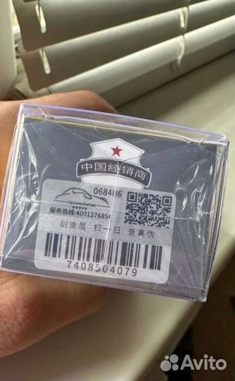 1/64 Mini GT TSM-Model Ламборгини