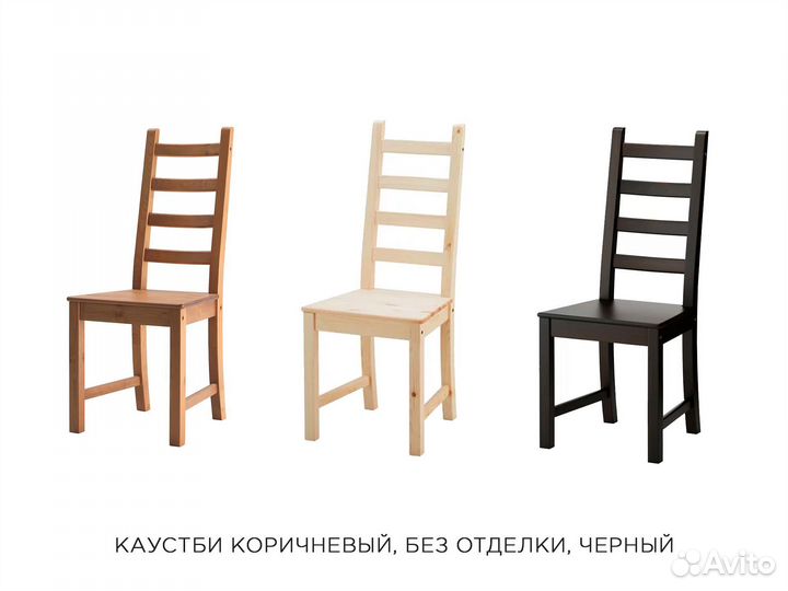 Стулья и табуреты IKEA. Ингольф барный Арт. 2K0