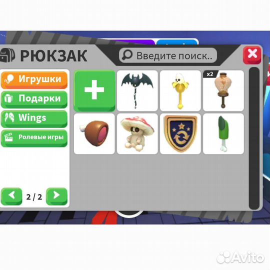 Роблокс Adolf me :)