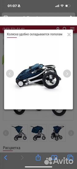 Прогулочная коляска bumbleride