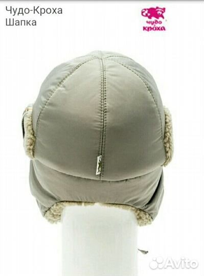 Шапка детская. Новая. Размер 48, 52