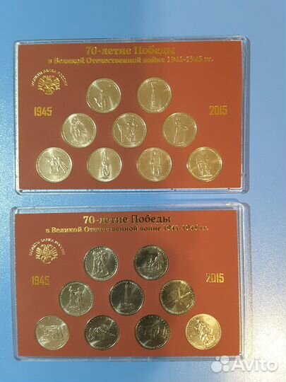 Планшеты для монет 