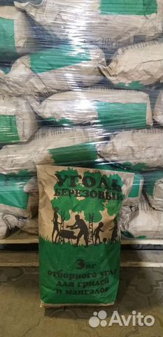 Уголь древесный в мешках