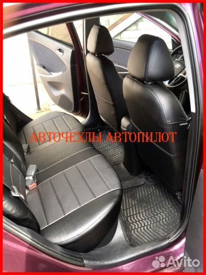 Чехлы Автопилот Ford Focus 2 из экокожи чёрные