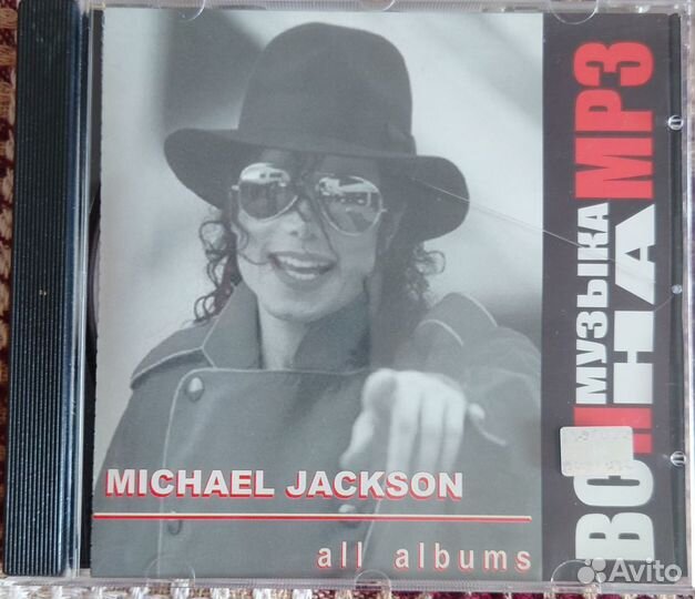 Cd диски Michael Jackson и Eagles