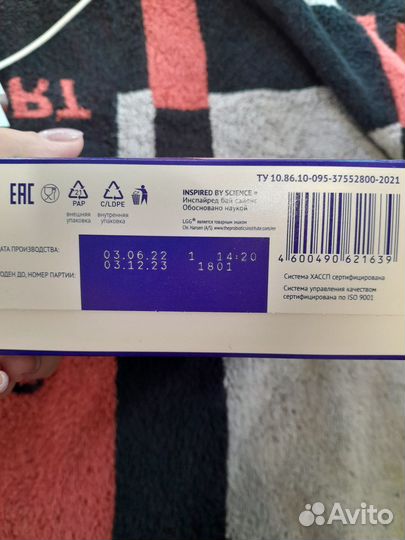 Детская молочная смесь