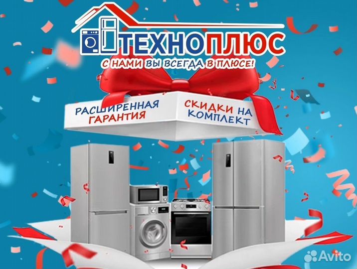 Стиральная машина Indesit