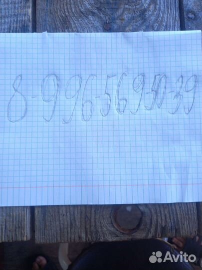 Продам диски