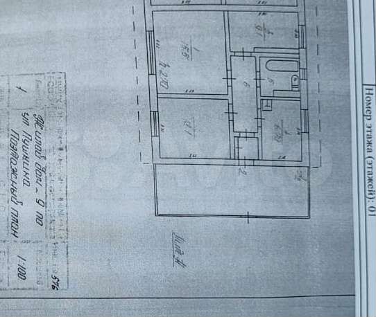 Дом 52,6 м² на участке 10 сот.