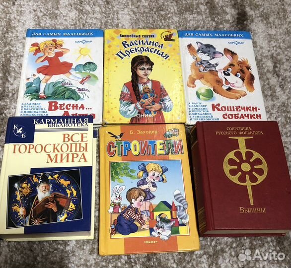 Книги. Любовные романы. Шарм.Емец.Арлекин