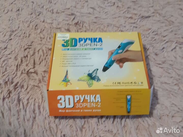 Ручка для рисования 3D