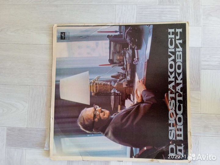 Виниловые пластинки