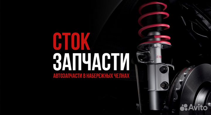 Шрус внешний 26/29 ABS 44 перед прав/лев