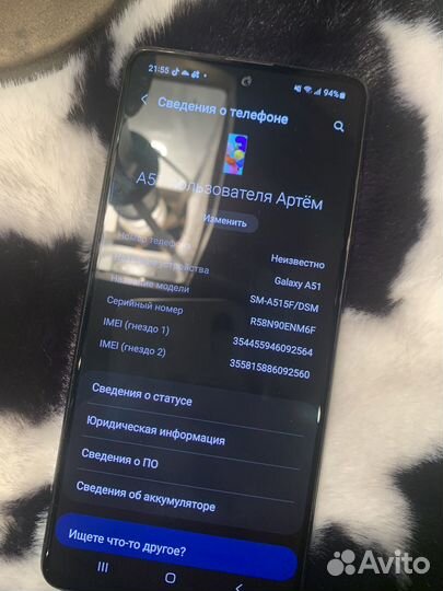 Samsung Galaxy A51, 4/64 ГБ