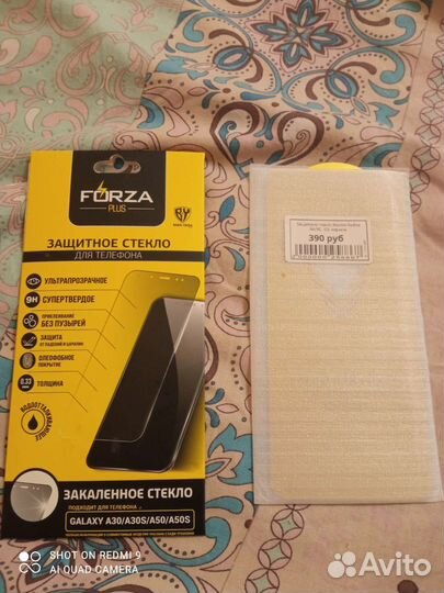 Закаленое стекло на samsung и xiaomi redmi 9а, 9с