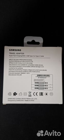 Зарядное устройство samsung 45 w + кабель type c