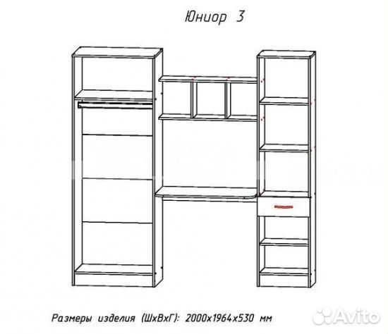 Уголок школьника