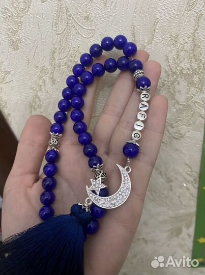 Подарок на Ураза байрам