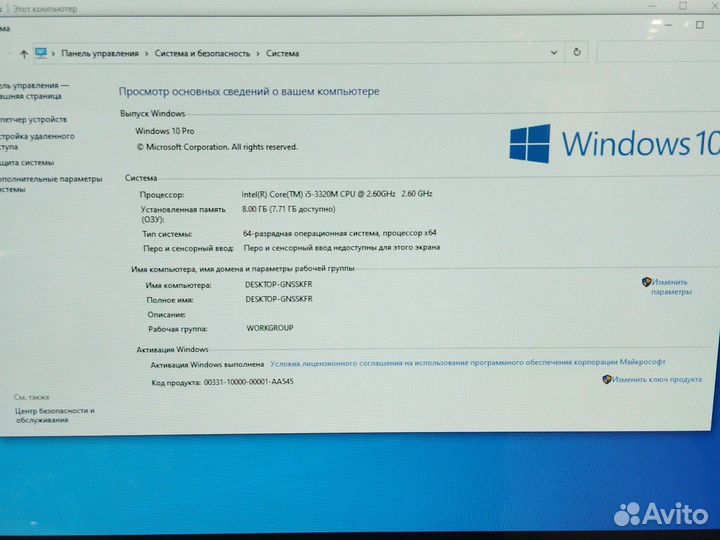 Моноблок smartX