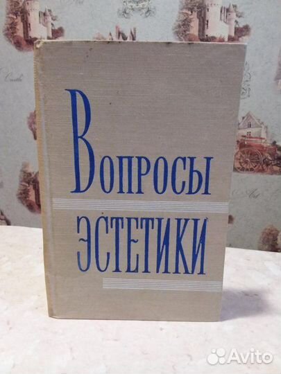 Книги 1913 - 1958 г