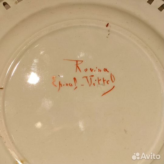 Тарелка ручной работы, Франция, начало 20 века