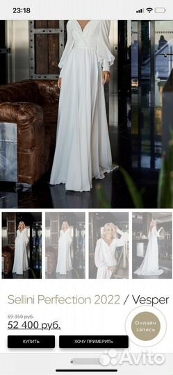 Платье свадебное белое длинное