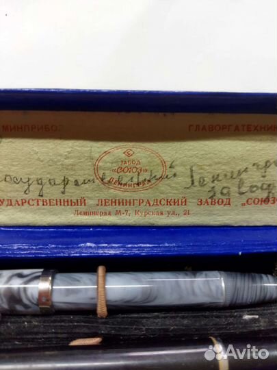 Комплект перьевых ручек, золотое перо дорожный