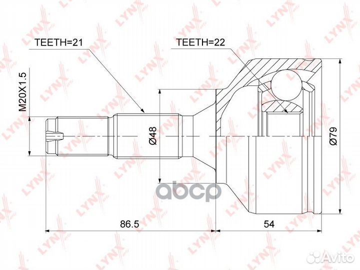 Шрус внешний перед прав/лев CO3795 lynxauto