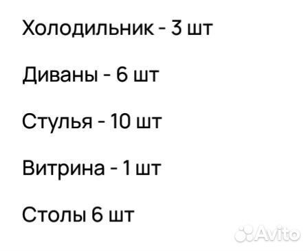 Холодильники 4 штуки