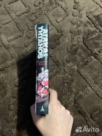 Манга атака титанов