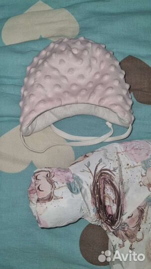 Конверт для малыша