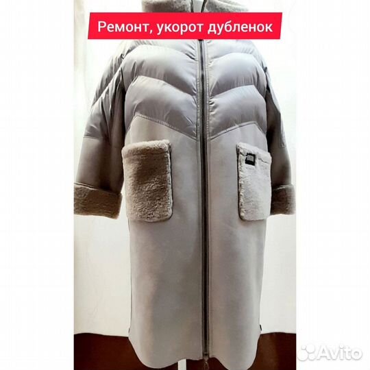 Ателье, пошив, ремонт одежды, портной, швея, сшить