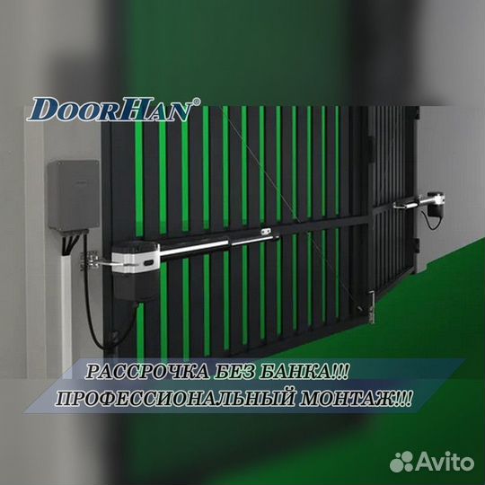 Автоматика от производителя под ключ