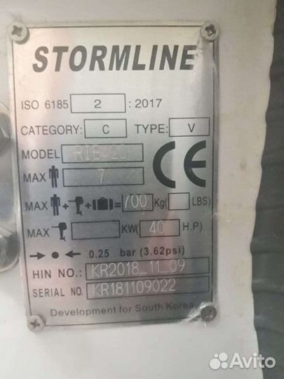 Риб Stormline 420