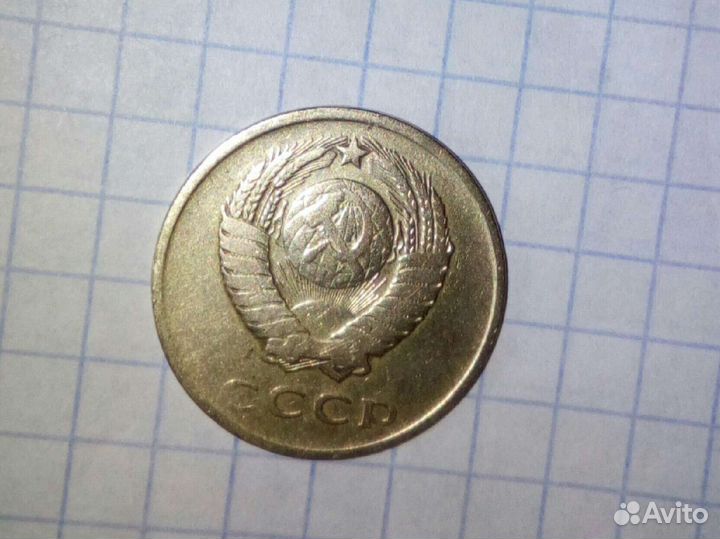 3 копейки 1961года