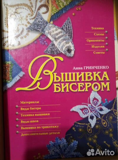 Книга