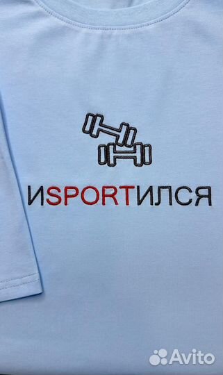 Машинная вышивка