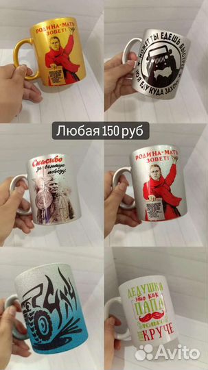 Кружки новые