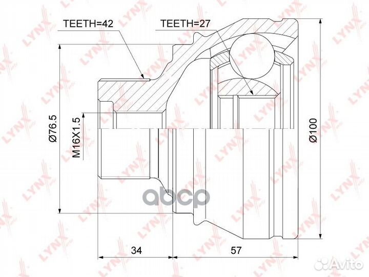 Шрус наружный audi A4 1.8-3.2 07-15 / A5 1.8-3