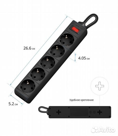 Сетевой фильтр 5 метров
