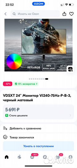 LED монитор vdsxt VJ240-75HZ-P-B