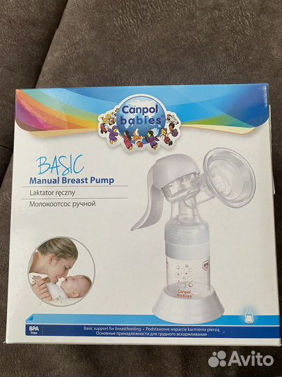Молокоотсос ручной+накладки на грудь