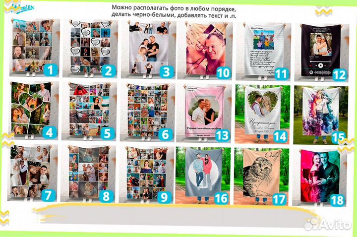 Фотоплед 200 флисовый