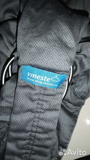 Слинг с кольцами