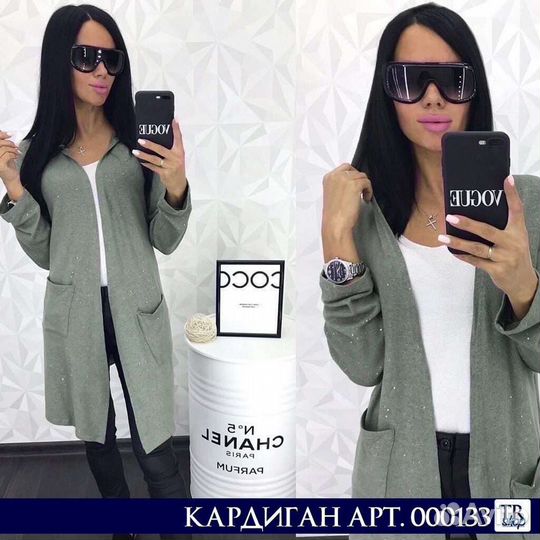 Кардиган (размер 46-50)