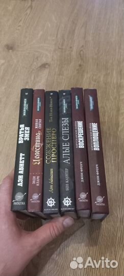 Книги warhammer 40000 ч.3