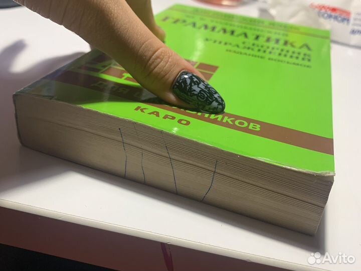 Граммтика сборник упражнений по английскому