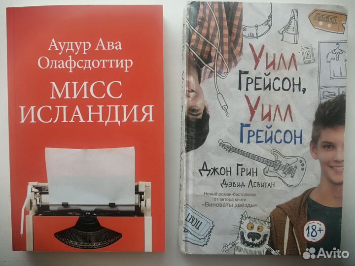 Книги